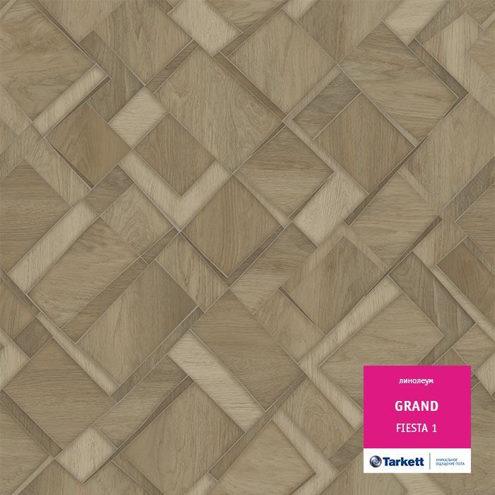 Линолеум бытовой "Tarkett" Grand Fiesta 1 (3м) — купить в Волжском