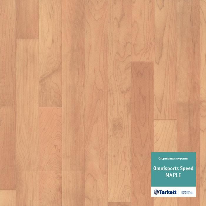 Спортивный линолеум "Tarkett" Omnisports speed Maple (2 м) — купить в Волжском