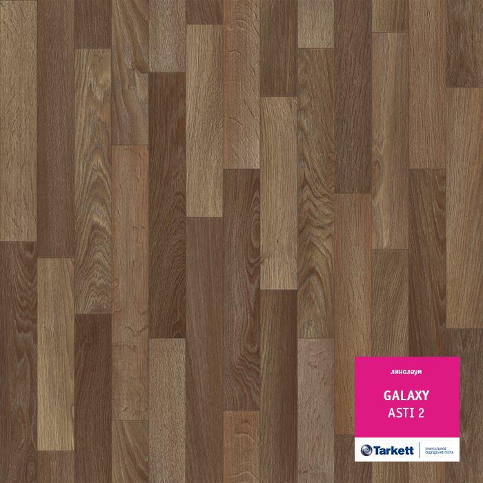 Линолеум полукоммерческий "Tarkett" Galaxy Asti 2 (3м) — купить в Волжском