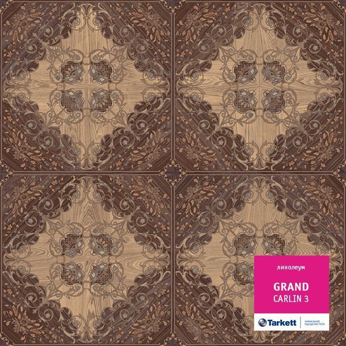 Линолеум бытовой "Tarkett" Grand Carlin 3 (3,5м) — купить в Волжском