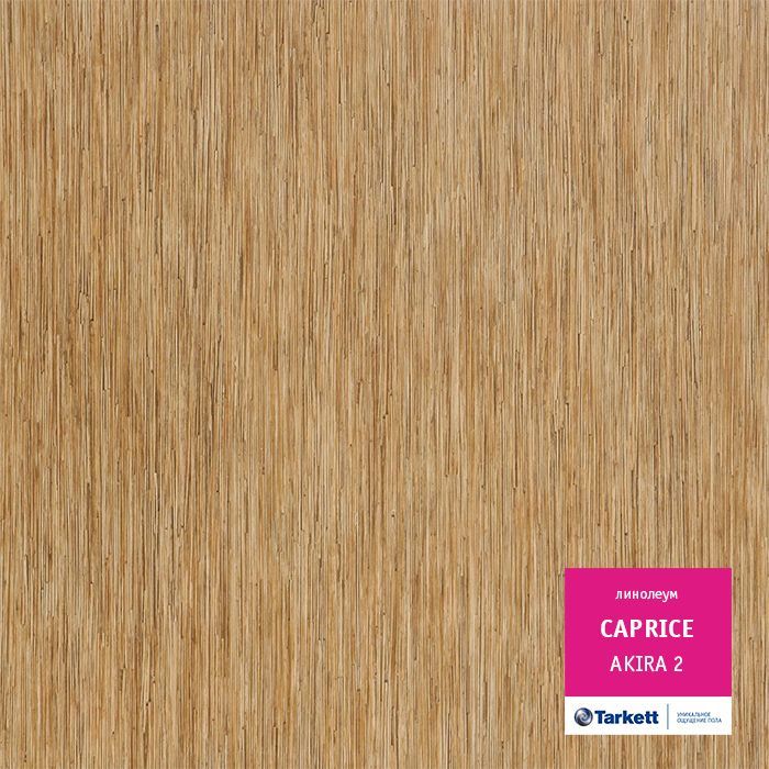 Линолеум бытовой "Tarkett" Caprice Akira 2 (3м) — купить в Волжском