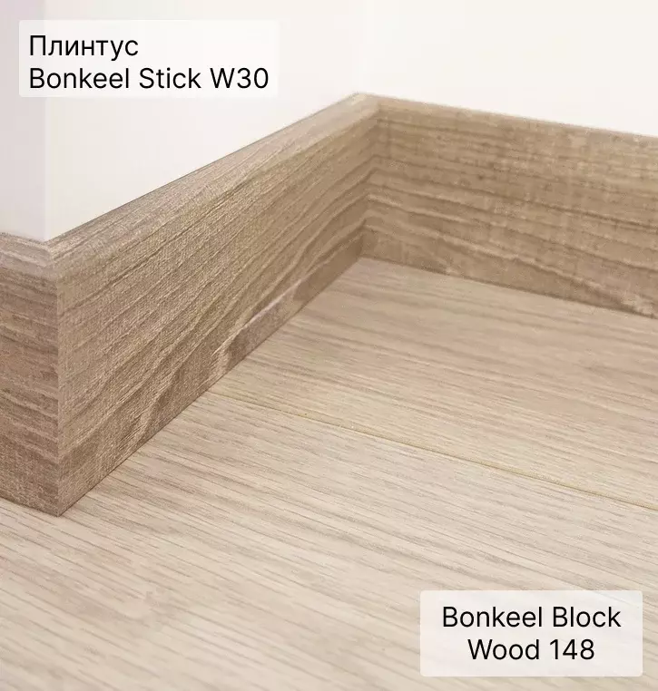 Ламинат "Bonkeel" Block 8.32 Wood 148 (1292*194*8 мм) — купить в Волжском