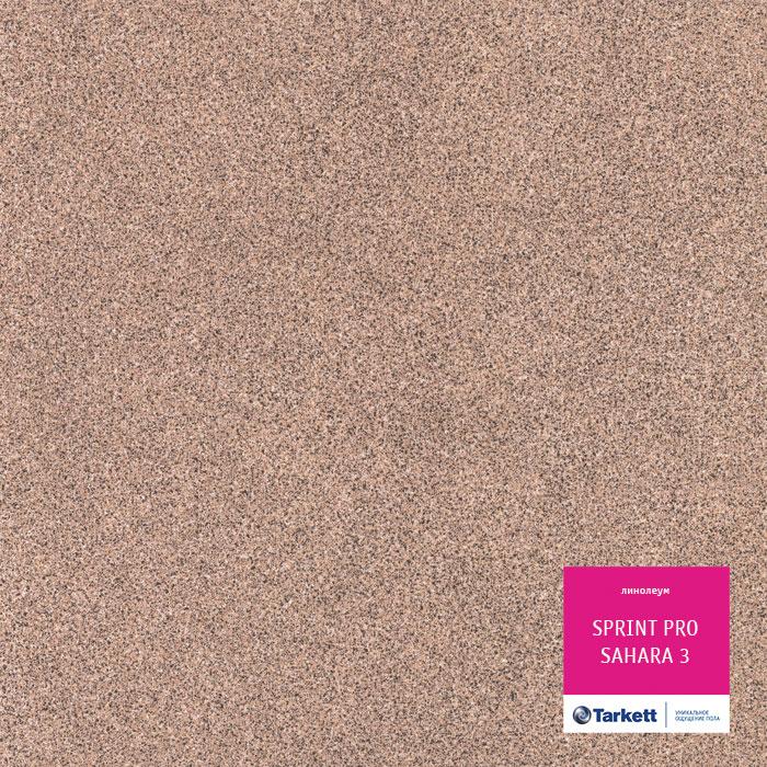 Линолеум полукоммерческий "Tarkett" Sprint Pro Sahara 3 (3,5м) — купить в Волжском
