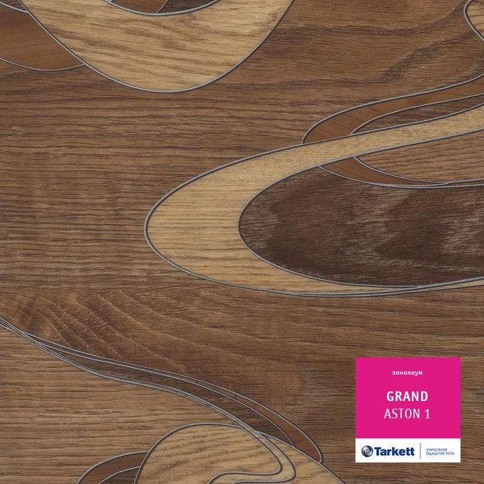 Линолеум бытовой "Tarkett" Grand Aston 1 (3м) — купить в Волжском