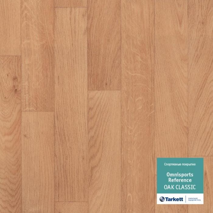 Спортивный линолеум "Tarkett" Omnisports R65 Oakclassic (2 м) — купить в Волжском