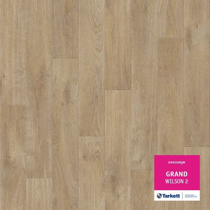Линолеум бытовой "Tarkett" Grand Wilson 2 (2,5м) — купить в Волжском